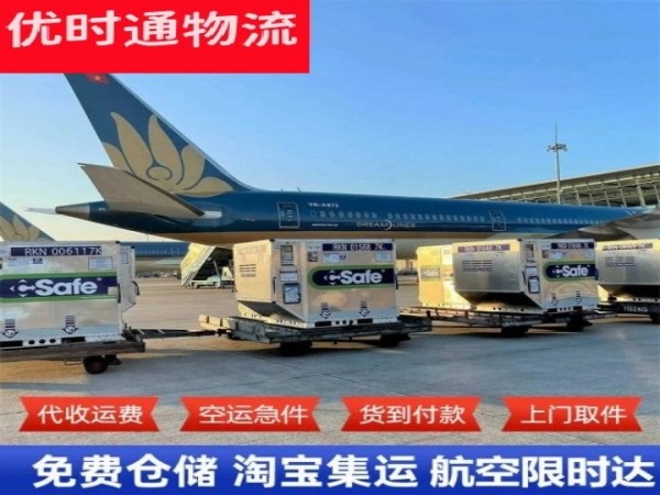 兴庆到丹麦空运加急专线